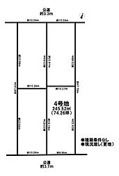 売土地　市街化区域　一宮市大和町妙興寺　全4区画　4号地