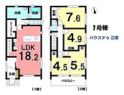 新築一戸建　丹羽郡扶桑町柏森西前　全1棟　1号棟