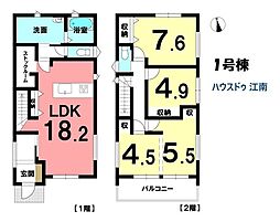 新築一戸建　丹羽郡扶桑町柏森西前　全1棟　1号棟