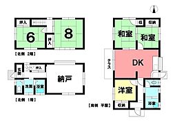 中古戸建　既存宅地