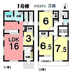 新築一戸建　岩倉市宮前町　全3棟　1号棟