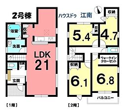 新築一戸建　岩倉市宮前町　全3棟　2号棟