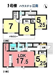 新築一戸建　江南市勝佐町西町　全1棟　A号棟
