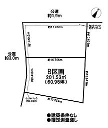 売土地　エミナスガーデン　前飛保町栄　全2区画　B区画