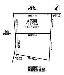 売土地 エミナスガーデン 前飛保町栄 全2区画 A区画