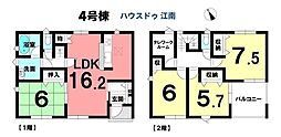 新築一戸建　丹羽郡大口町下小口2丁目　全5棟　4号棟