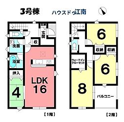 新築一戸建　丹羽郡大口町下小口2丁目　全5棟　3号棟