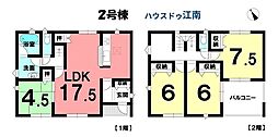新築一戸建　丹羽郡大口町下小口2丁目　全5棟　2号棟