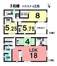 新築一戸建　丹羽郡大口町下小口2丁目　全5棟　1号棟