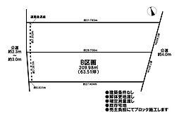 売土地　既存宅地　竹田1丁目　全2区画　B区画