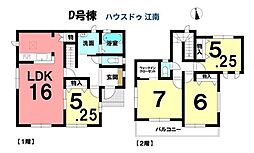 新築一戸建　一宮市時之島字新田東　全5棟　D号棟