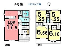 新築一戸建　一宮市時之島字新田東　全5棟　A号棟