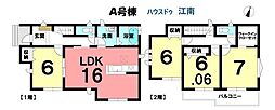 新築一戸建　大字南山名字安戸全2棟　A号棟