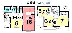 新築一戸建　大字南山名字安戸　全2棟　Ｂ号棟