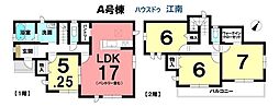 新築一戸建 江南市草井町南 全1棟 A号棟