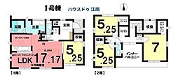 新築一戸建　一宮市千秋町天摩字宇氏神　全1棟　1号棟