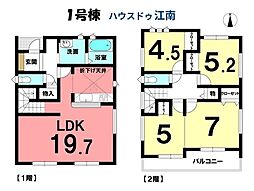 新築一戸建　江南市第1安良町八王子　全1棟　1号棟