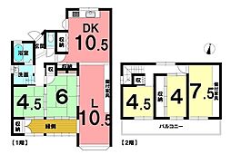 中古戸建　既存宅地