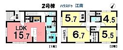 新築一戸建　江南市宮後町王塚　全2棟　2号棟