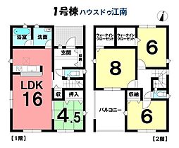 新築一戸建　一宮市瀬部字墓之腰　全3棟　1号棟