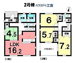 新築一戸建　一宮市瀬部字墓之腰　全3棟　2号棟