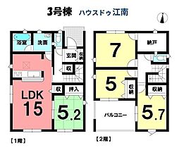 新築一戸建　一宮市瀬部字墓之腰　全3棟　3号棟