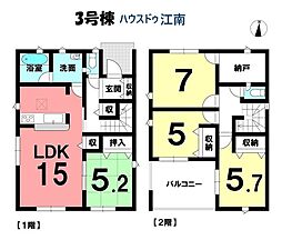 新築一戸建　一宮市瀬部字墓之腰　全3棟　3号棟
