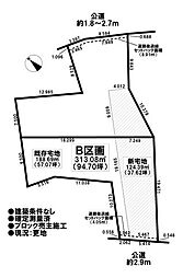 売土地　既存宅地(一部新宅地)　江森町上　全2区画　B区画