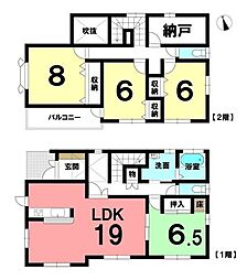 中古戸建　市街化区域