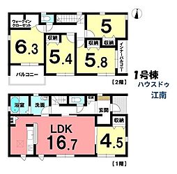 新築一戸建　江南市宮田神明町　全1棟　1号棟