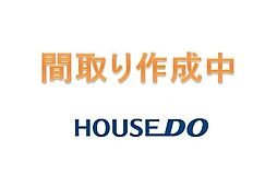 中古戸建 　市街化区域