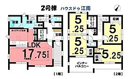 新築一戸建　江南市宮後町王塚　全2棟　2号棟