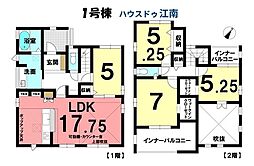新築一戸建　江南市宮後町王塚　全2棟　1号棟