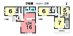 新築一戸建　江南市小杁町長者毛西　全5棟　D号棟