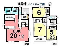 新築一戸建　江南市小杁町長者毛西　全5棟　B号棟