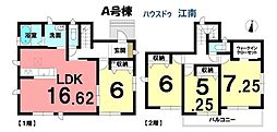 新築一戸建　江南市小杁町長者毛西　全5棟　A号棟