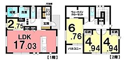 中古戸建　既存宅地