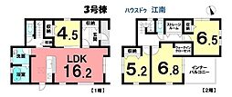 新築一戸建　大口町高橋2丁目　全4棟　3号棟