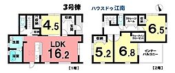 新築一戸建 大口町高橋2丁目 全4棟 3号棟