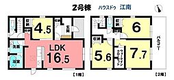 新築一戸建　大口町高橋2丁目　全4棟　2号棟