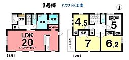 新築一戸建 第1扶桑町高木吉山 全2棟 1号棟
