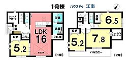新築一戸建　江南市宮後町王塚　全3棟　1号棟