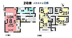 新築一戸建　扶桑町柏森字御字神　全2棟　2号棟