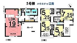 新築一戸建　扶桑町柏森字御字神　全2棟　1号棟