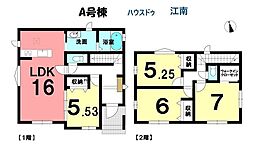 新築一戸建　江南市赤童子町桜道　全1棟　A号棟
