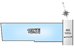 江戸川区松江7丁目 売地／建築条件なし