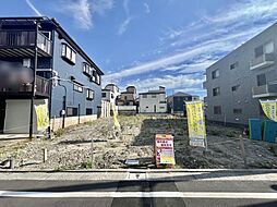 江戸川区西葛西1丁目 売地／建築条件なし／全4区画