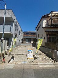 東京都江戸川区中葛西6丁目売地／建築条件付き