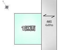 江戸川区船堀2丁目 売地／建築条件なし