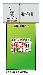 江東区南砂2丁目 売地／建築条件付き